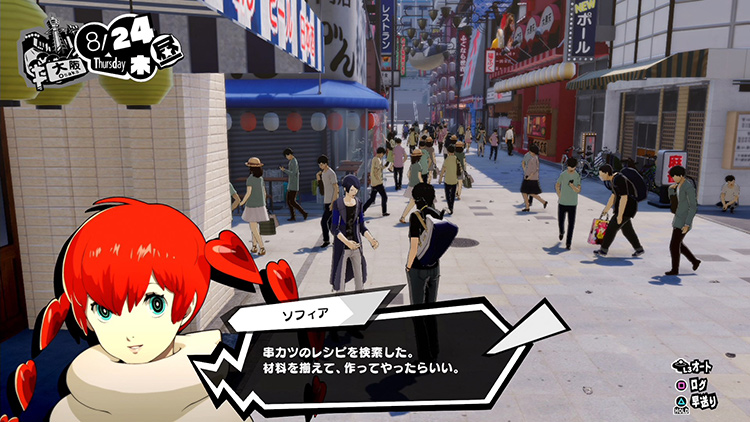 Persona 5 Scramble Gets New Hard Mode Gameplay and Details