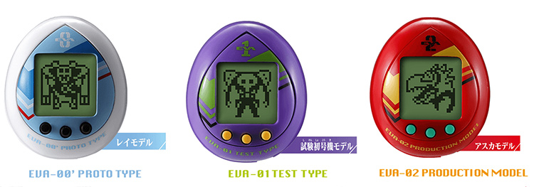 Details about   Evangelion Tamagotchi nano EVA UNIT 01 Test Type Bandai Limited New 