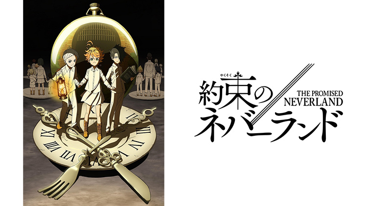 Promised Neverland