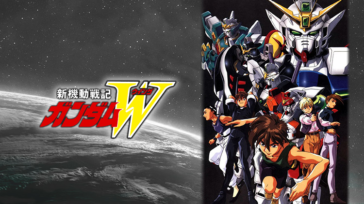 Gundam Wing