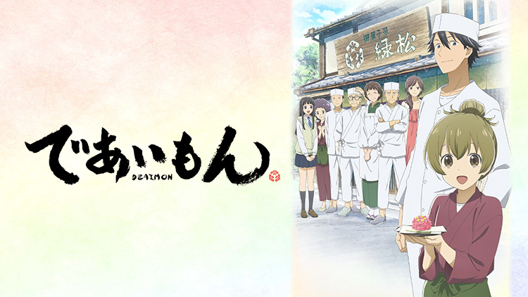 Deaimon: Recipe for Happiness Is a Sweet Slice-of-Life Anime