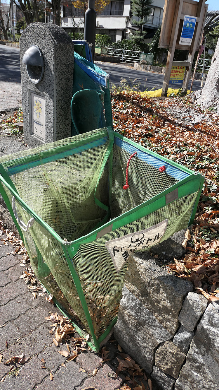 Fallen leaf baskets? Nope, for recycling trash.