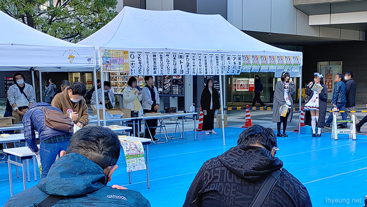 Akihabara O-souji Shitai Event