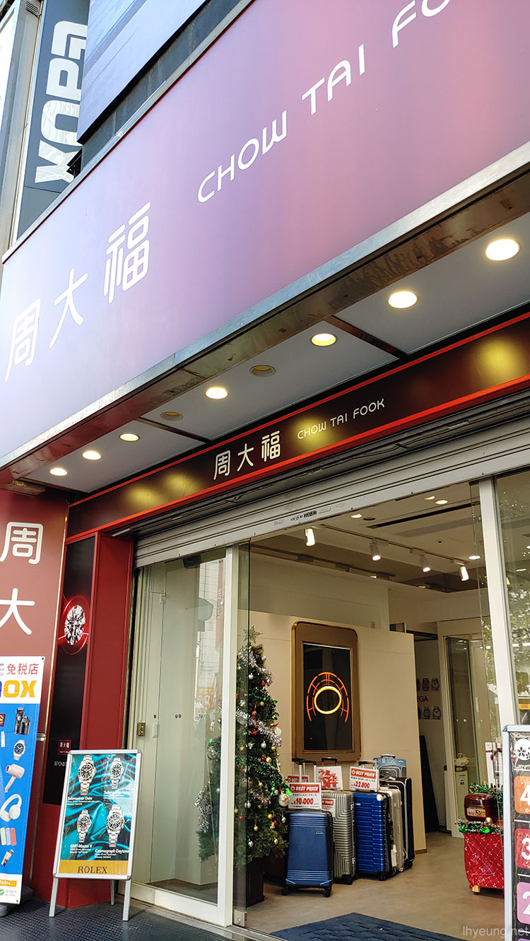 Chow Tai Fook expanded to Japan...