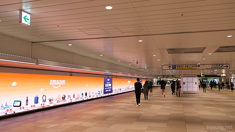 The long screen at Shinjuku Station.