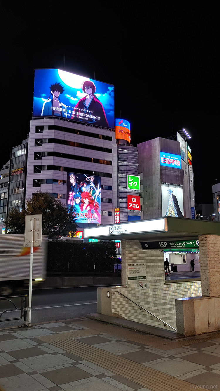 Rurouni Kenshin ad playing outside Ikebukuro Station.