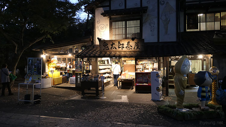 Kitaro Tea House sure looks different when its dark.