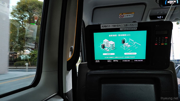 Japan's taxis support cashless via a screen now.
