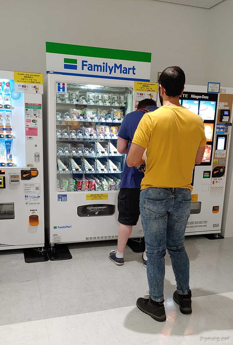 Family Mart vending machine.
