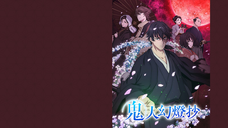 Kijin Gentosho