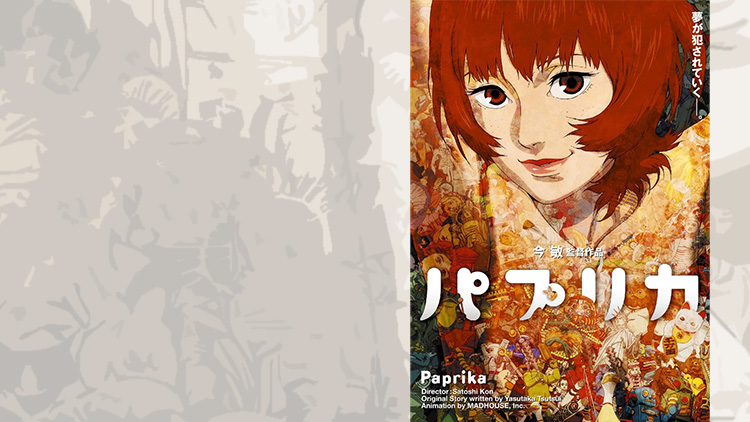 Paprika (2006)
