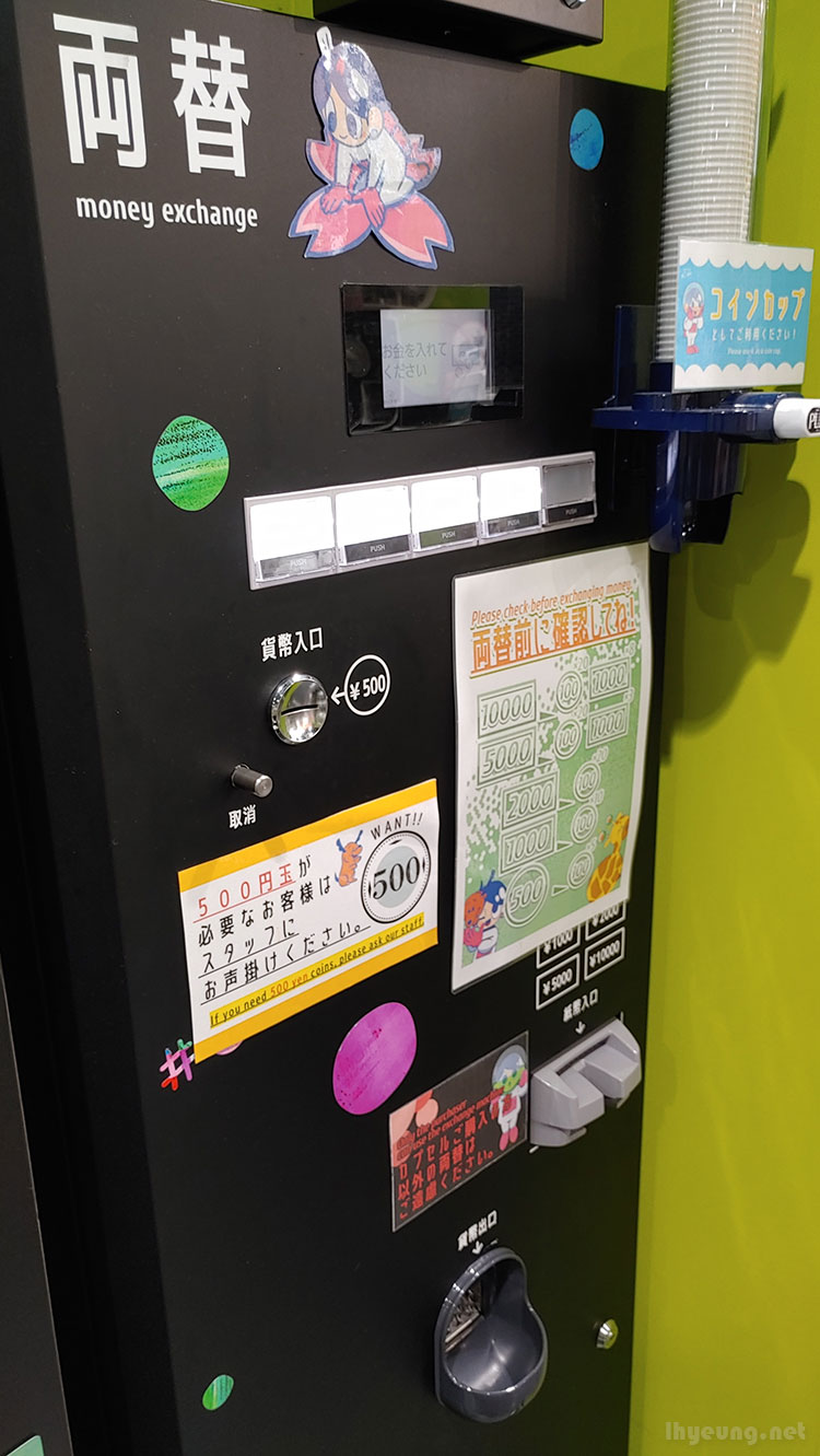 Getting 100 yen coins at a gachapon store.