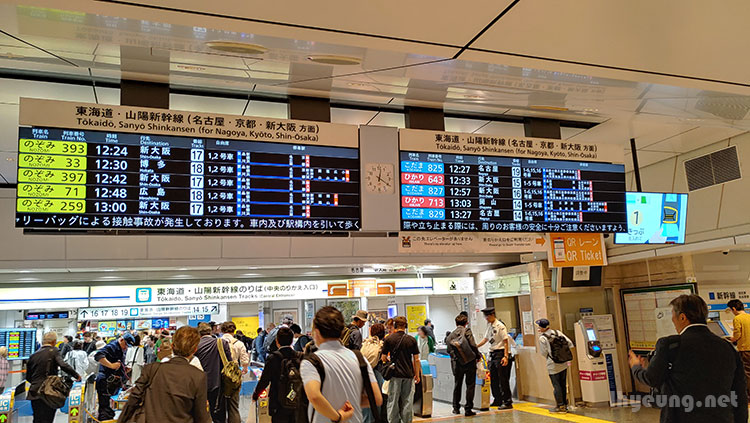 Off to Kyoto from Tokyo Station.