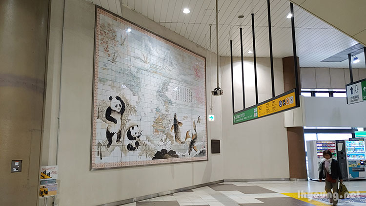 Ueno Station, Pandas
