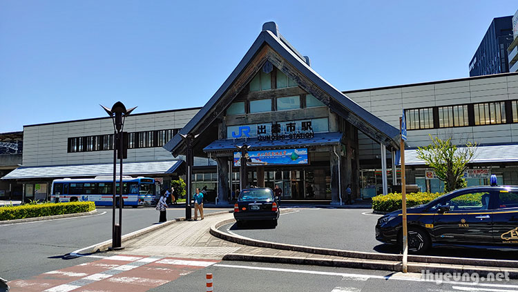 Izumoshi Station