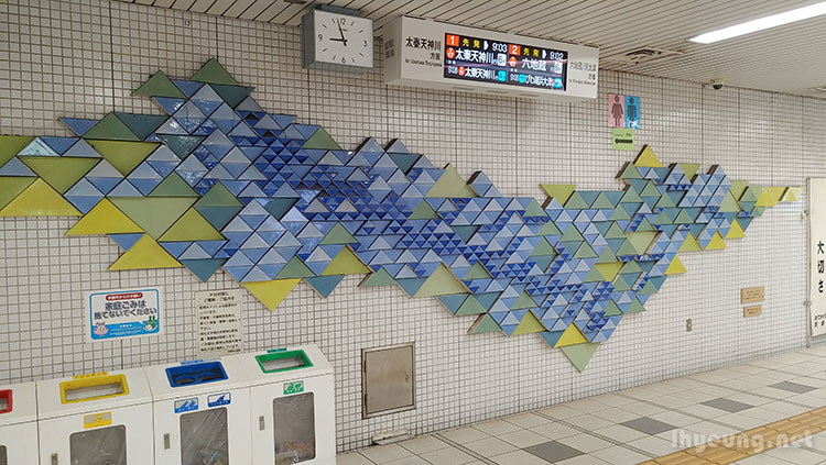 Tile art at the station.