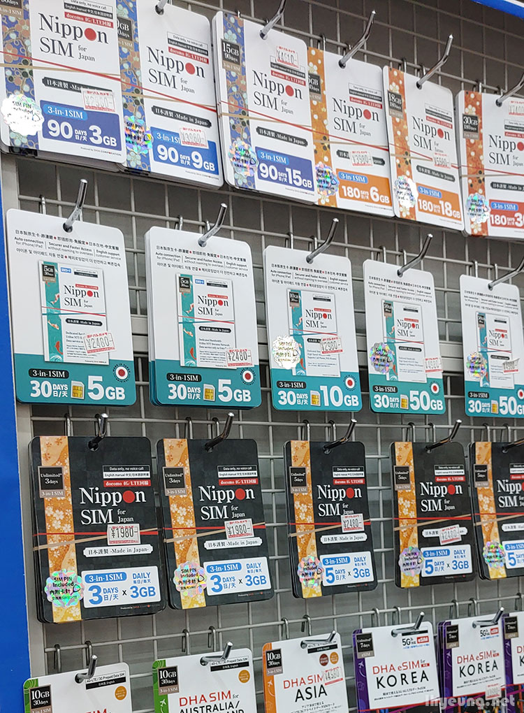 Data SIM cards at Yodobashi. Data SIM cards at Yodobashi.