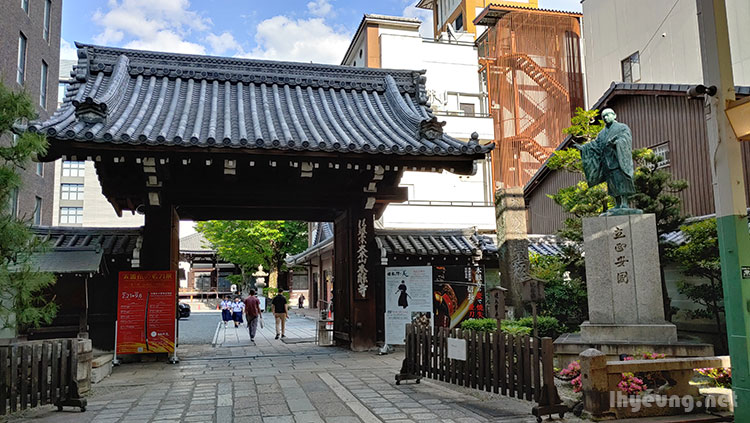 Temples around Karasuma.