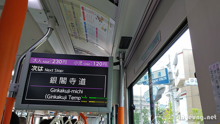Kyoto buses always packed.