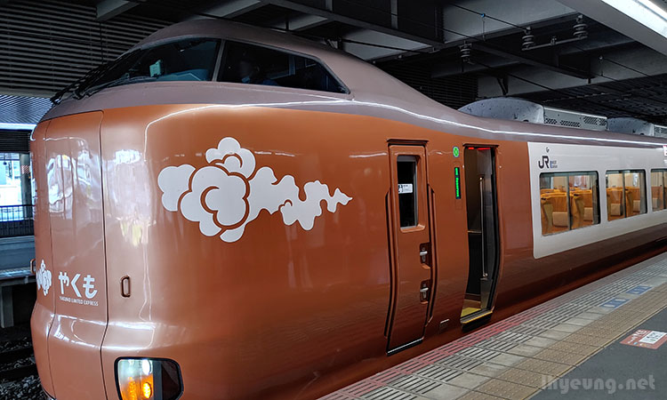 Yakumo train. Yakumo train.