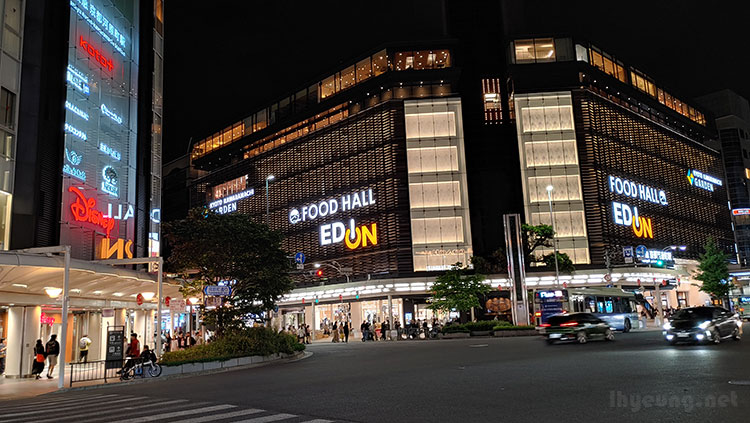 E-ON food hall didn't have much choice.