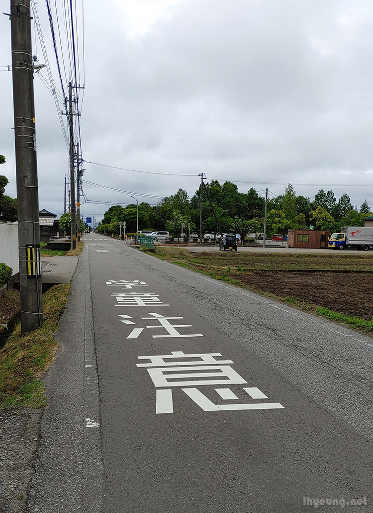 Hardly any walking space. Hardly any walking space.