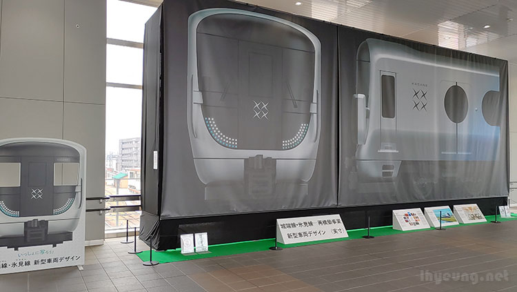 Takaoka, Kasane Trains