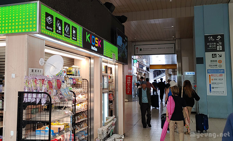 Collect the pass at the Travel Centre. Collect the pass at the Travel Centre.