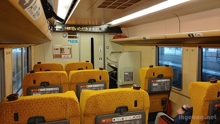 Standard seating in Green class. Standard seating in Green class.