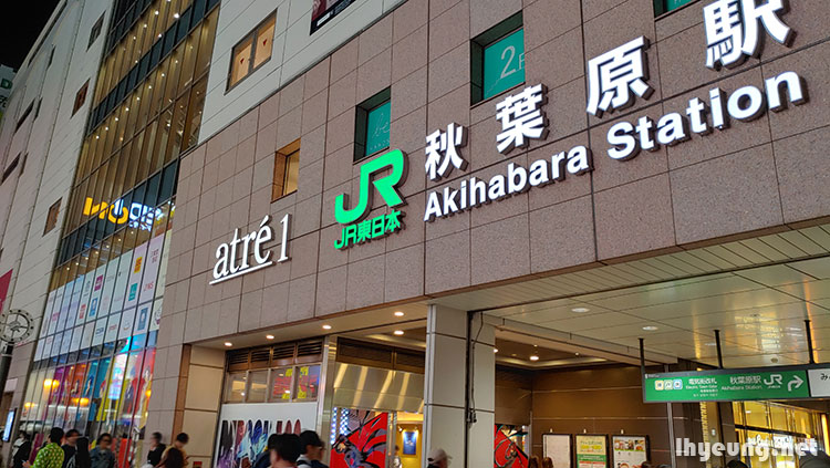 Outside the Electric Town Exit at Akihabara Station. Outside the Electric Town Exit at Akihabara Station.