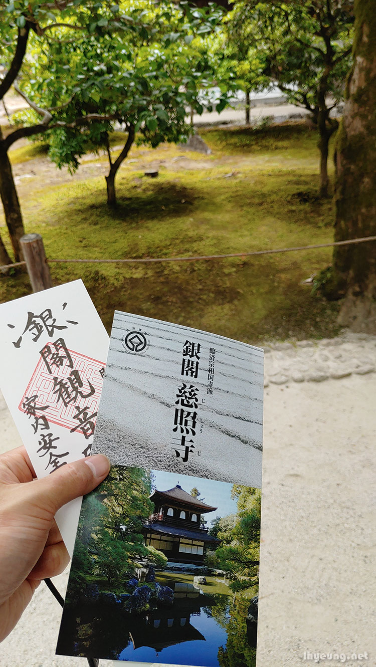 Tickets as a charm.