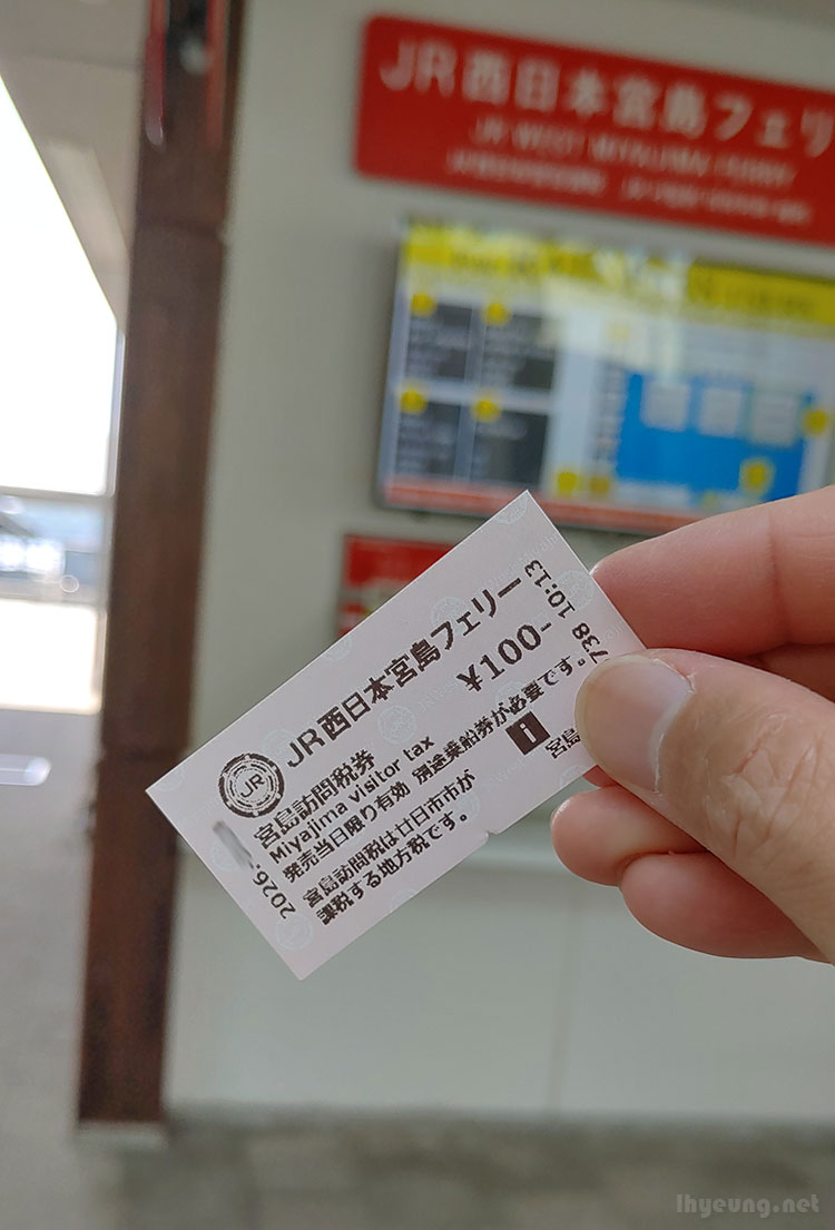 100 yen tourist tax at the ferry.