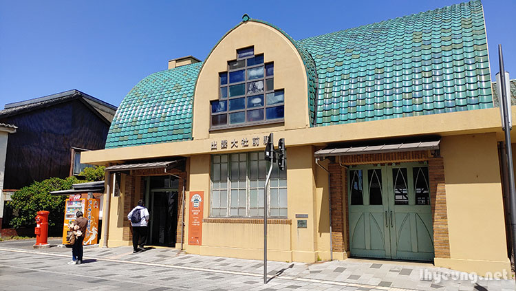 Pretty retro looking station.
