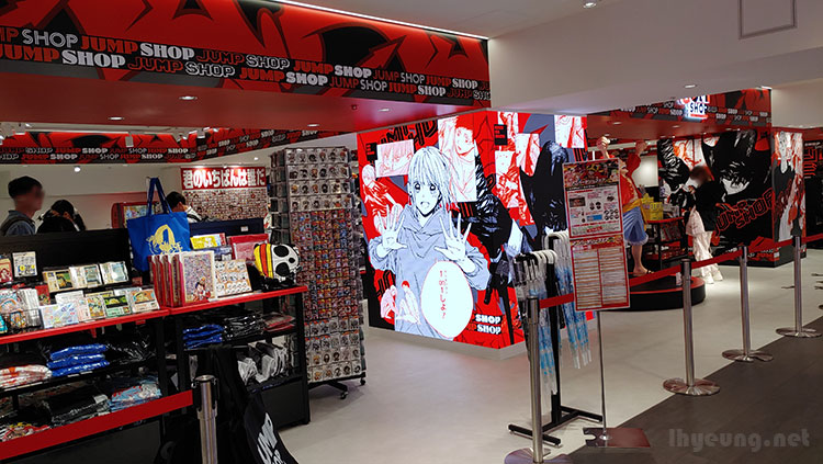 Jump Shop with all sorts of merch. Jump Shop with all sorts of merch.