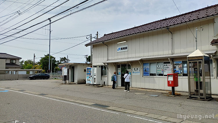 Outside Amaharashi Station.