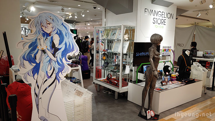 Evangelion Store Tokyo-01 at Ikebukuro Evangelion Store Tokyo-01 at Ikebukuro