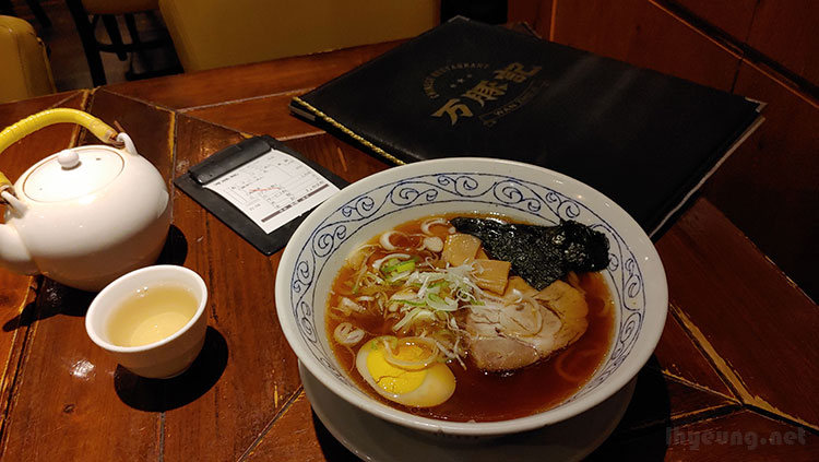 First night ramen. First night ramen.