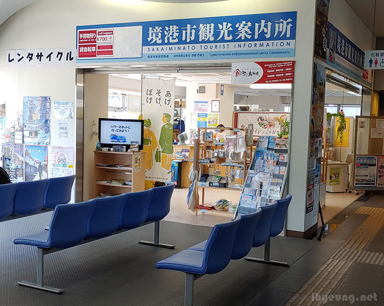 Tourist info store for the stamp rally book. Tourist info store for the stamp rally book.