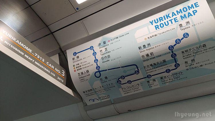 Yurikamome Line Yurikamome Line
