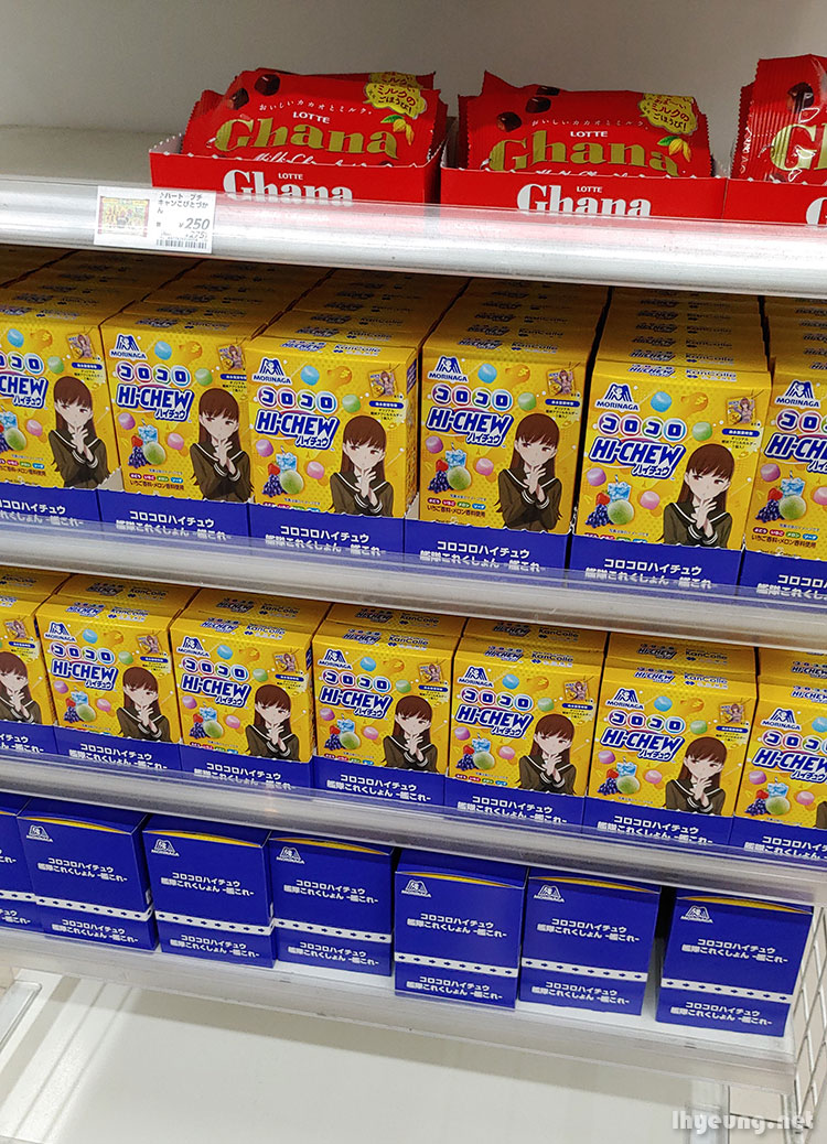 It's er... a Hi-Chew girl? It's er... a Hi-Chew girl?
