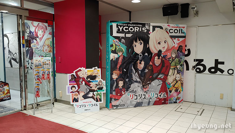 Lycoris Recoil joins the pachinko collabs. Lycoris Recoil joins the pachinko collabs.