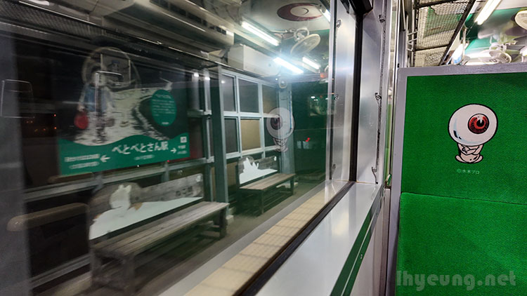 Different Youkai at each station. Different Youkai at each station.
