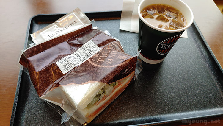Tully's soy drink and broccoli sandwich was nasty... Tully's soy drink and broccoli sandwich was nasty...