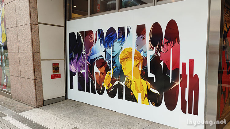 Persona 30th collab outside Akiba Atre. Persona 30th collab outside Akiba Atre.