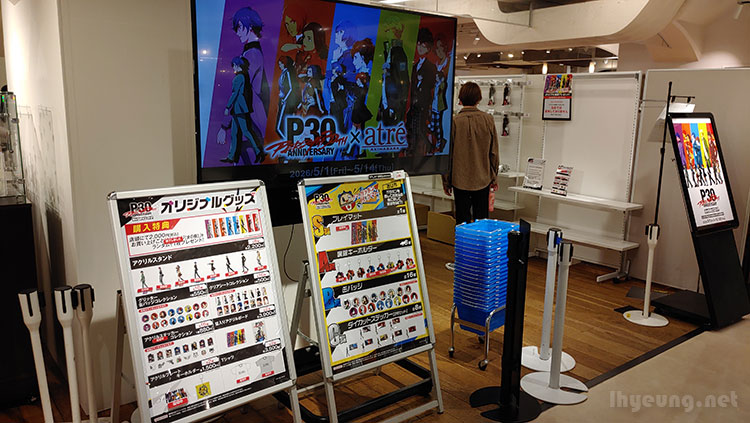 Not much exciting exclusive merch.
