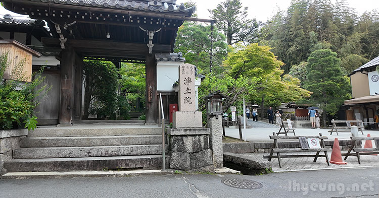 Visit ends with thunder and rain.