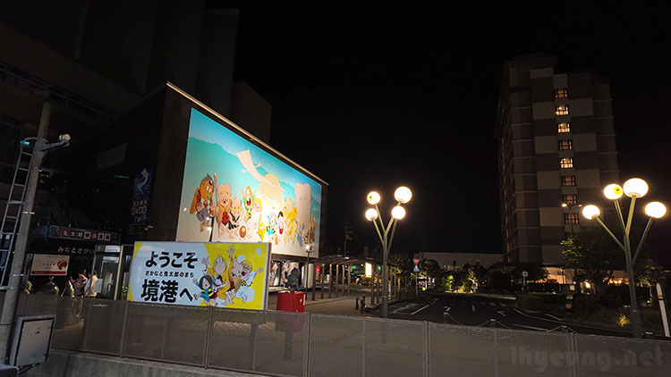 Street lamps dimmed and blinked. Street lamps dimmed and blinked.