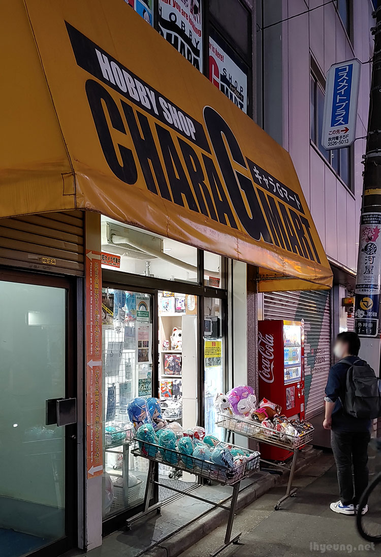 Gmart Store Gmart Store