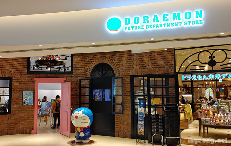 Doraemon Future Department Store looking the same... outside anyway. Doraemon Future Department Store looking the same... outside anyway.