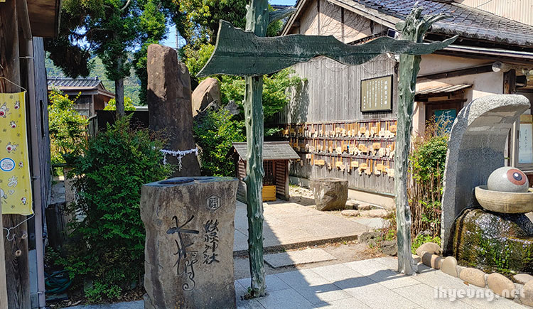 Youkai Shrine Youkai Shrine